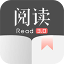 阅读